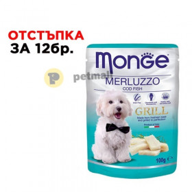 Monge Grill Chunkies with Cod Fish, БЕЗ зърнени култури, изпечени на грил хапки от риба треска 100 гр.
